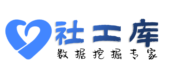 大数据中国大酒店开房记录